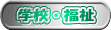 ��]�̌��� �₷�炬 Map